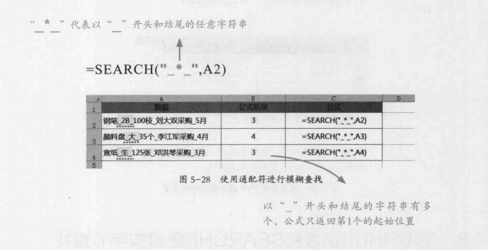 image-20230327165421300