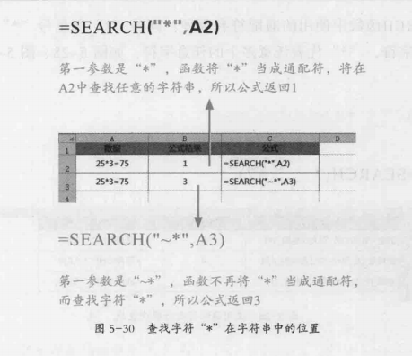 image-20230327165534360