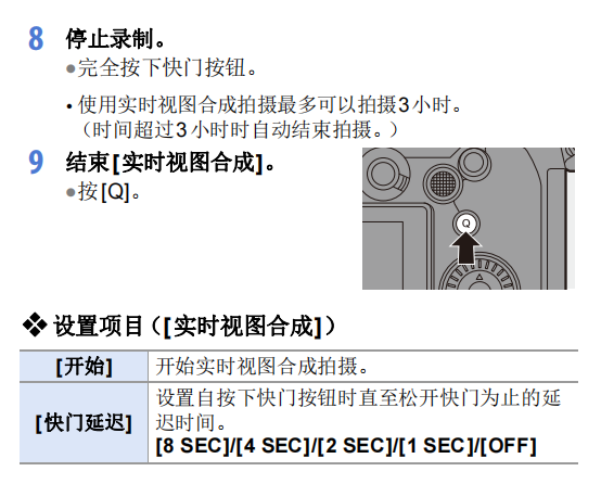 image-20230829112010350