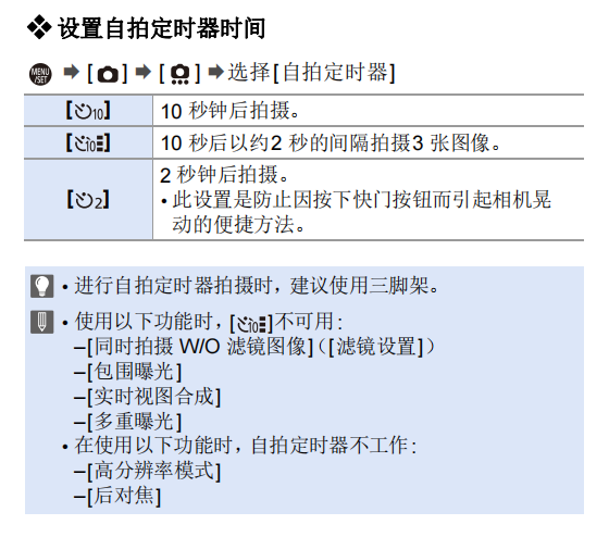 image-20230829165310121