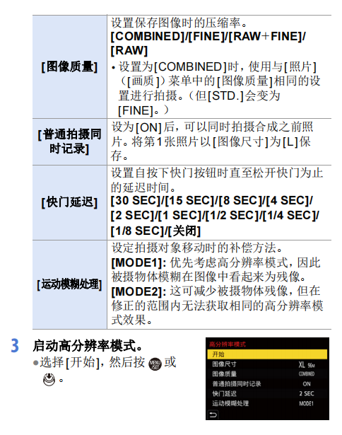 image-20230829174332399